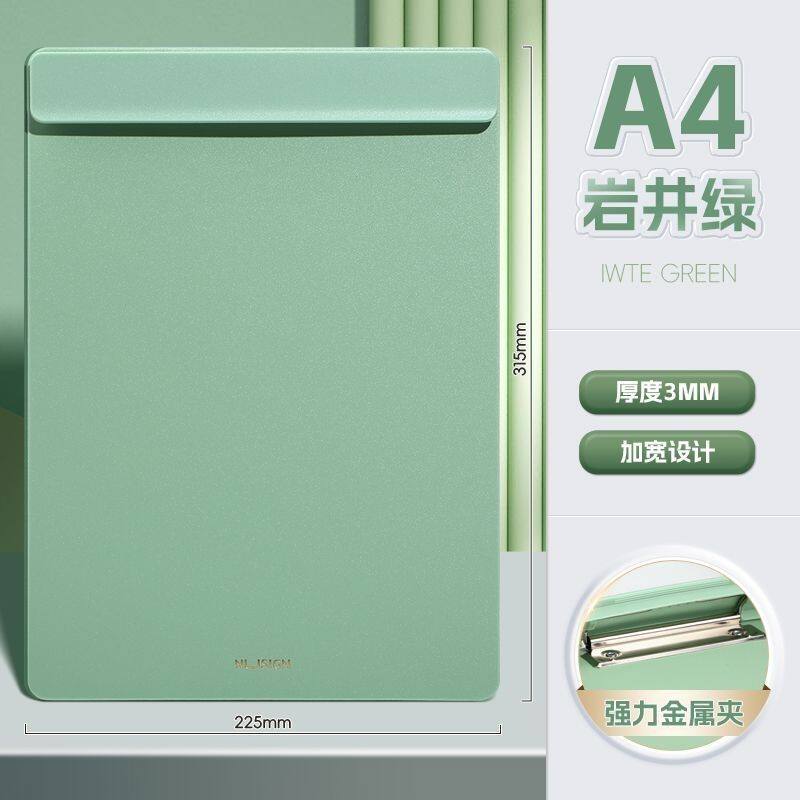 得力文件夹垫板A4夹板写字板横竖试卷学生旋转加厚书夹办公室正版