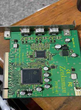 ZENKUMAN PFW-41 图像采集卡 包测试议价