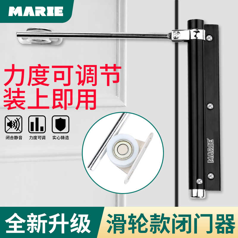 简易闭门器液压缓冲关门家用门自动回位弹簧免打孔闭合器开门神器