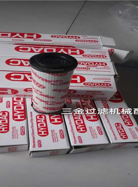 hydac 液压滤芯 0250DN010ON 0250DN020ON 0400DN010BN4