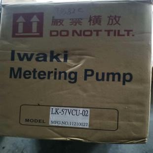 Pump易威奇计量泵 Magnet 顺庆 议价 Iwaki