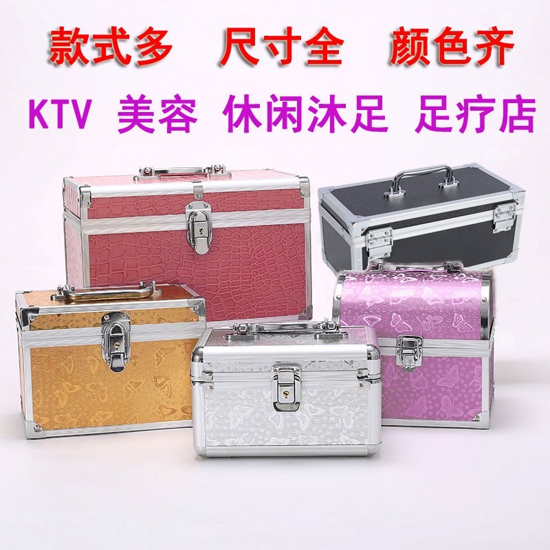 开年促足疗技师上钟手提工具箱按摩修脚采耳纹绣铝合金箱子化