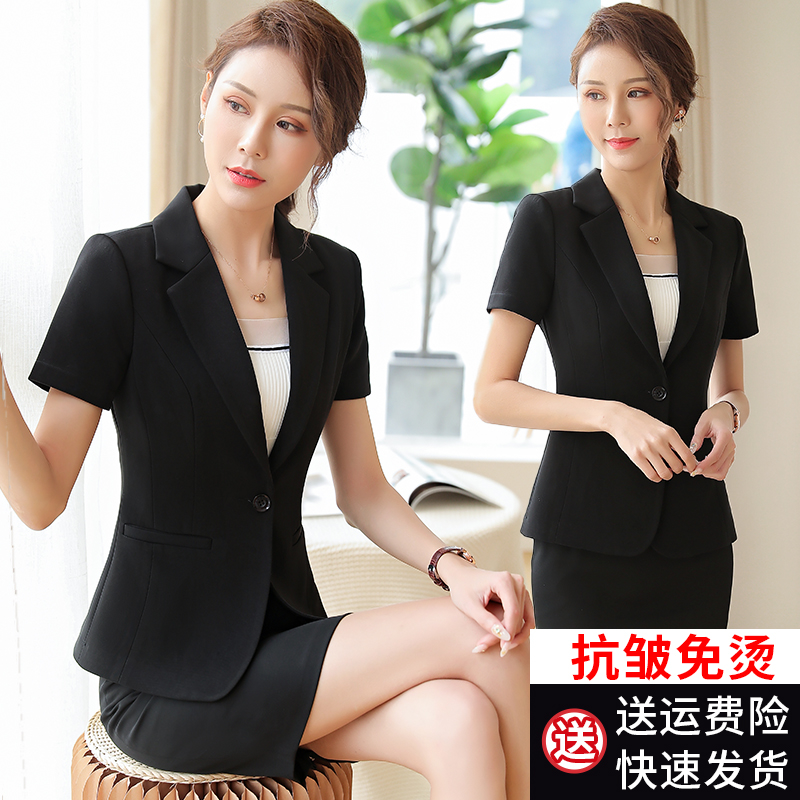 黑色西装外套女薄款短袖气质夏季新款职业装套装女士正装工作西服