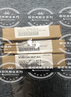 菲尼克斯连接器 25芯 2761619议价