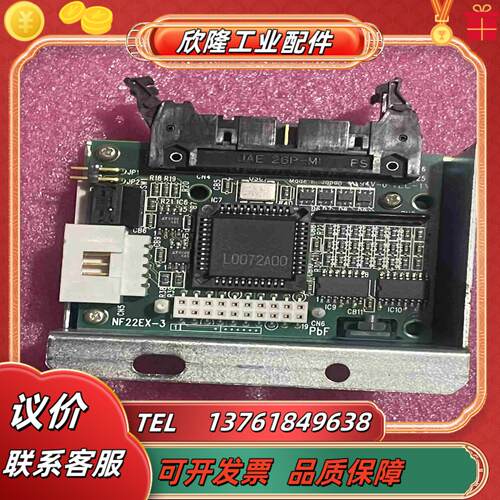 原装 NF22EX-3 控制器   1台议价