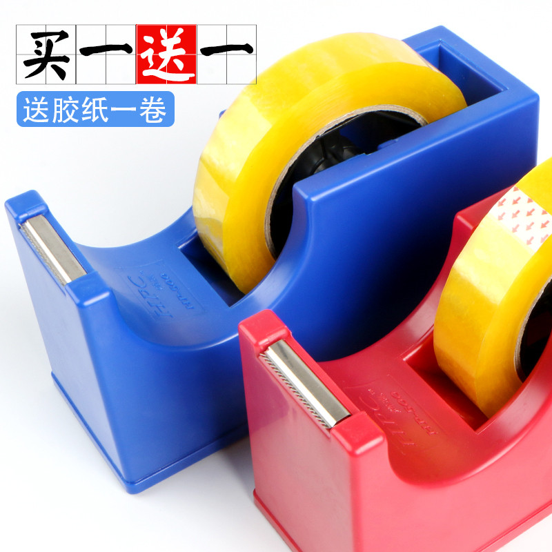 淘禧重量级1.4公斤大号大芯文具胶胶带座超重型约3斤重胶纸座底座