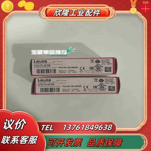HT3CXL4P 劳易测LEUZE议价 50129383