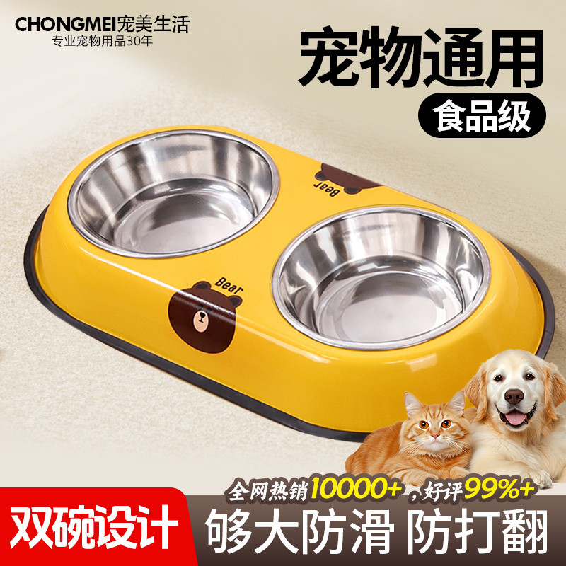 猫碗猫食盆狗碗狗盆犬用饭盆防打翻双碗喝水喂食器一体宠物用