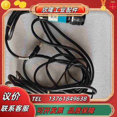 映美精工业相机DMK23GP031带25mm镜头议价