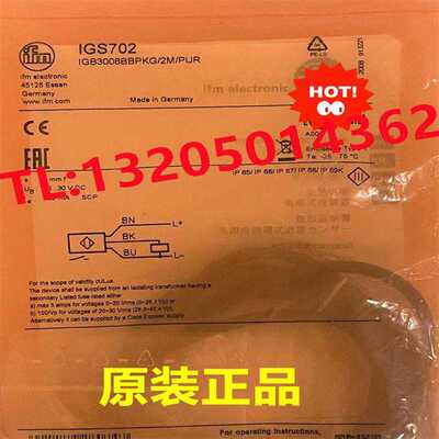 议~IGS702 IGB3008BBPKG/2M/PUR 易福门IFM 电感式接近开关 原装
