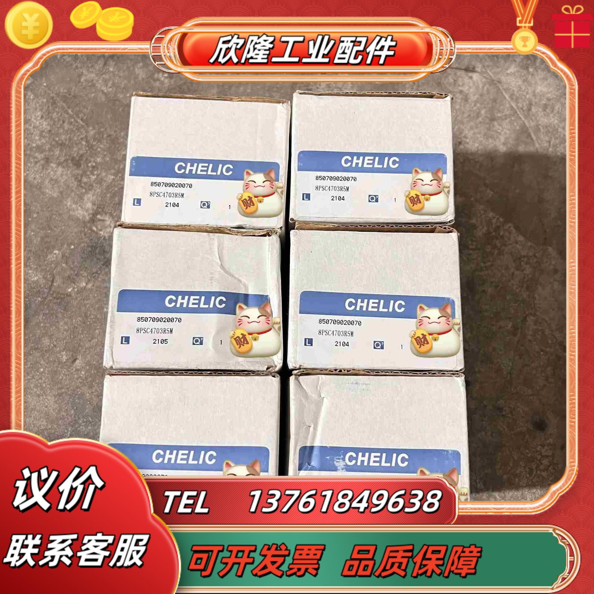 气立可压力传感器 PSC-47-03-R议价