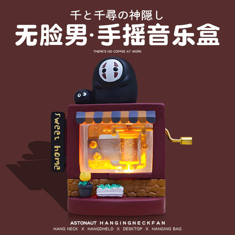 音乐盒生日礼物送女生闺蜜女孩创意复古八音盒男生摆件三八妇女节