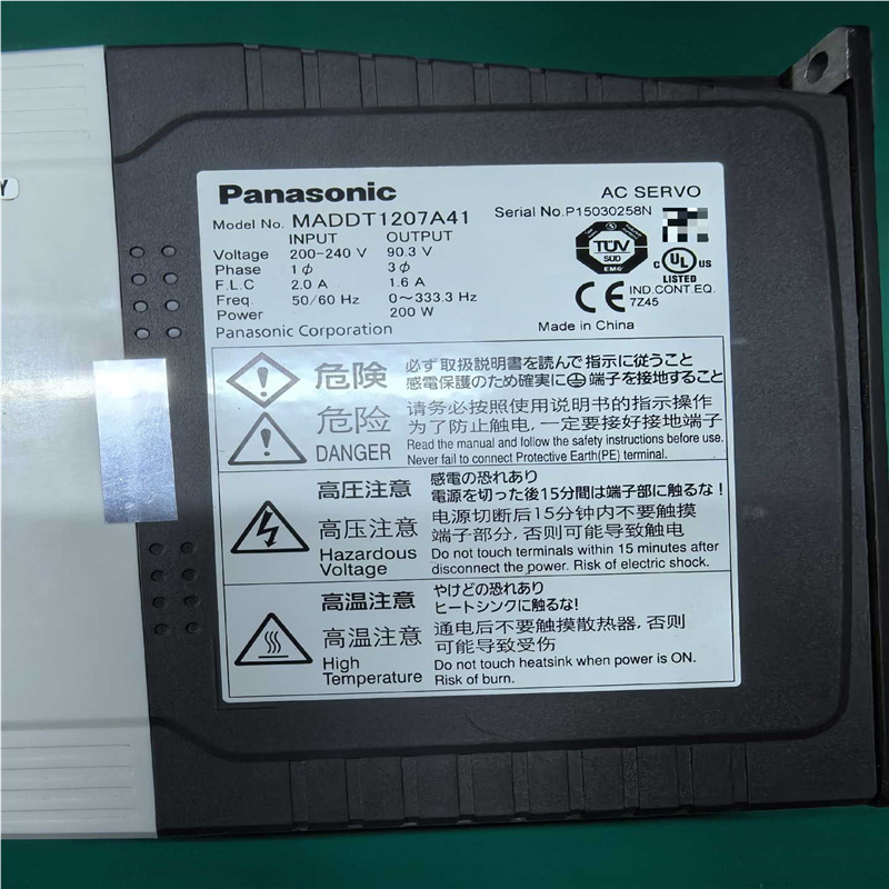 (背呗机械)MADDT1207A41MADDT1207AMADDT1