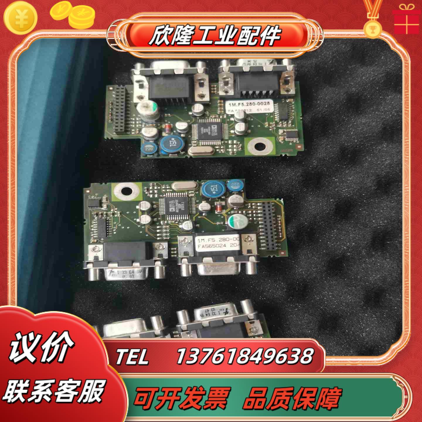 全新科比1MF5280-0028余货质量保证议价