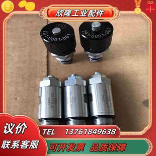 0012791 SVB液压插装 6001 791 9议价 阀