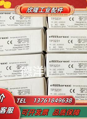 IFMTP3231 全新原装正品温度传感器 TP-CEC-A-Z议价