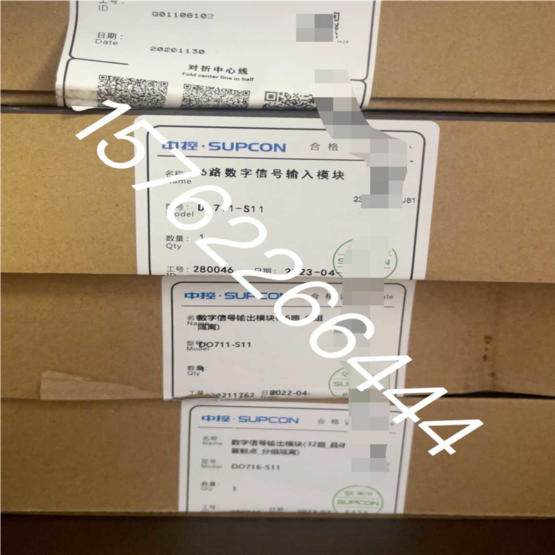 议~中控模块DI711-S11 DO711-S11 DO71