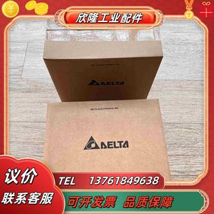 台达变频器 22议价 VFD11AMS21ENSHA 22KW