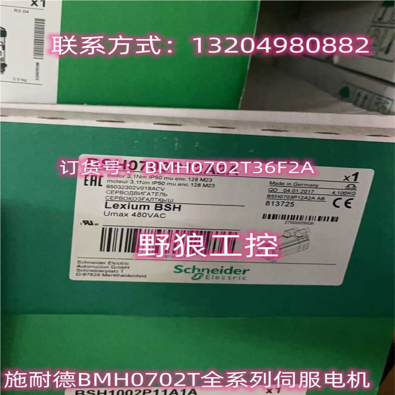 B0702T36A1A/B0702T36A2AB0702T全系列伺服电机~议价