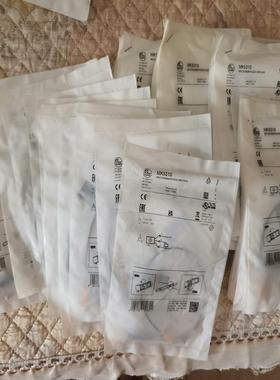 （议价）门磁性开关MK5310 MK5311 MK5312 MK