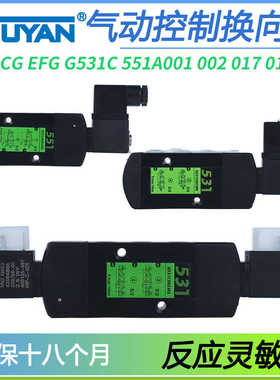 G531C001MS电磁阀SCG531C002MS/EFG531C017MS/SCG551A001MS/018MS