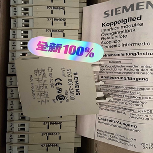 基数电子 耦合继电器 2AE00 3TX7002