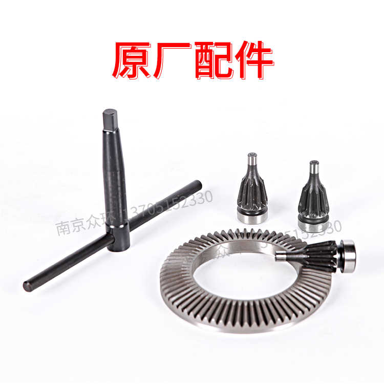 众环三爪卡盘配件200卡盘扳手钥匙160盘丝250伞齿轮四爪法兰盘