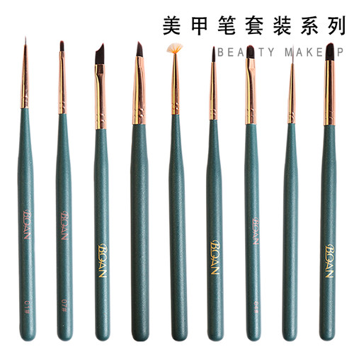 美甲店常用笔刷套装画法式线条光疗涂胶日式美甲刷彩绘晕染渐变笔