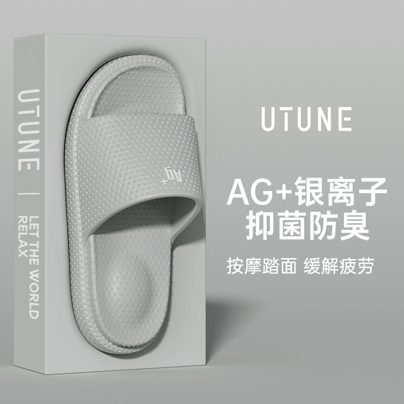 优调防臭抗菌凉拖鞋男士大码4647室内家居家用浴室洗澡防滑女eva