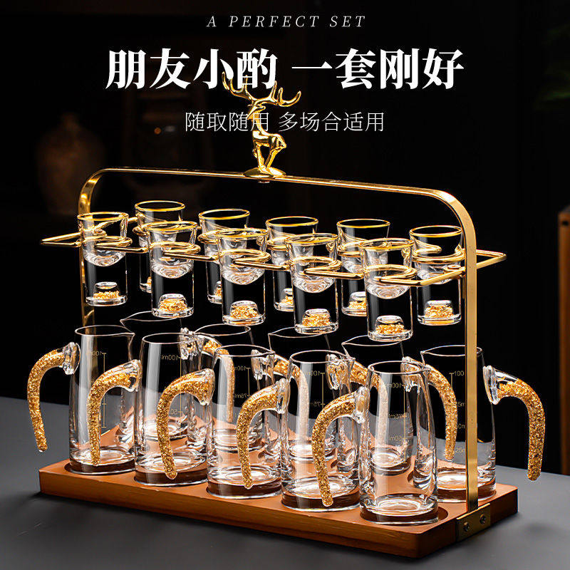 高档轻奢水晶玻璃白酒杯套装家用中式一口小杯子二两分酒器酒具