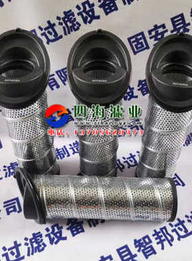 937405Q 937406Q 937407Q 937408Q 937400QParker液压油滤芯