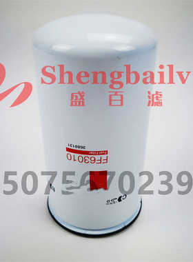 FF63010  柴油滤芯适配QSX15发动机  3689131  燃油滤清器