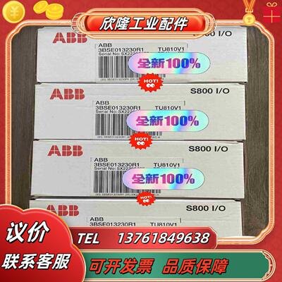 全新原装ABB底座TU810v1议价