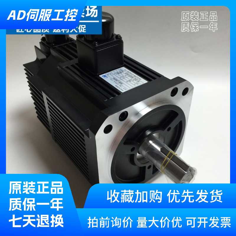 GYH132B6-TG2富士伺服GYH102C6-TC2-B电机欢迎GYL182B6-TG2~议价