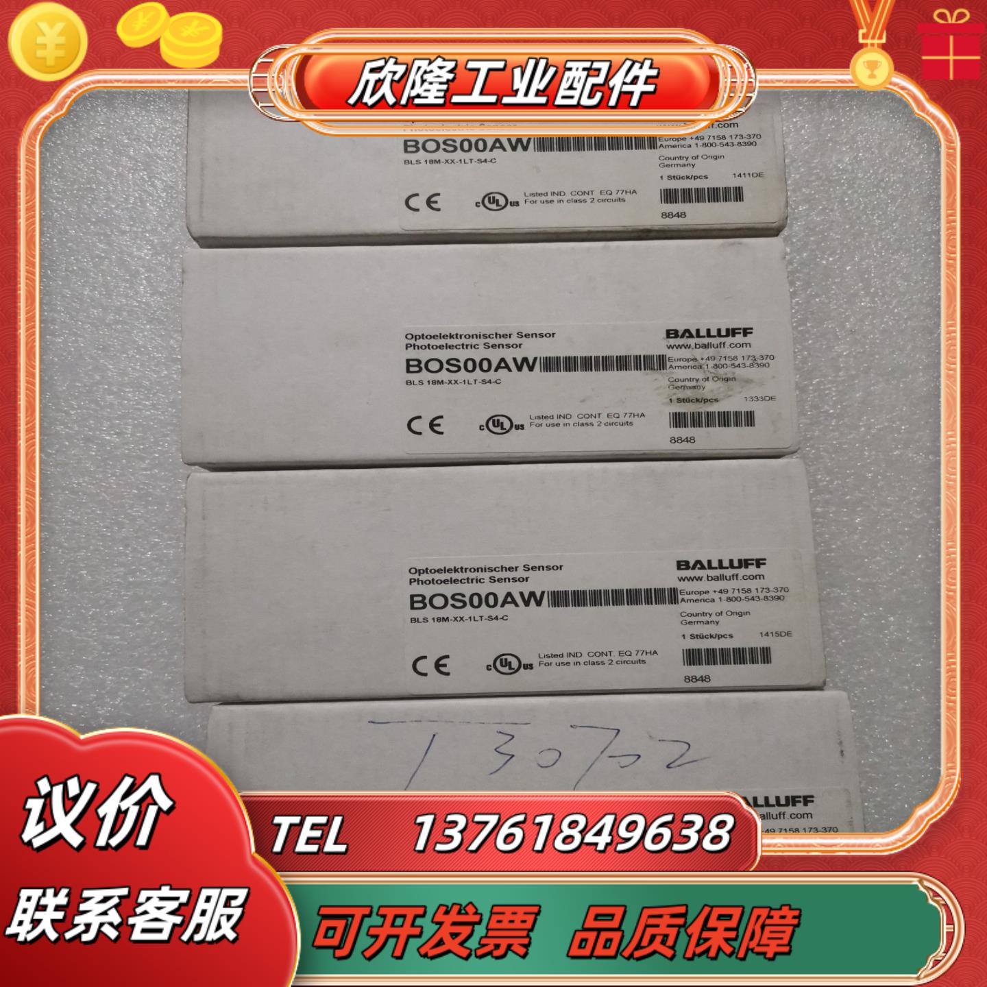 balluff巴鲁夫 bos00aw bls 18m-xx-