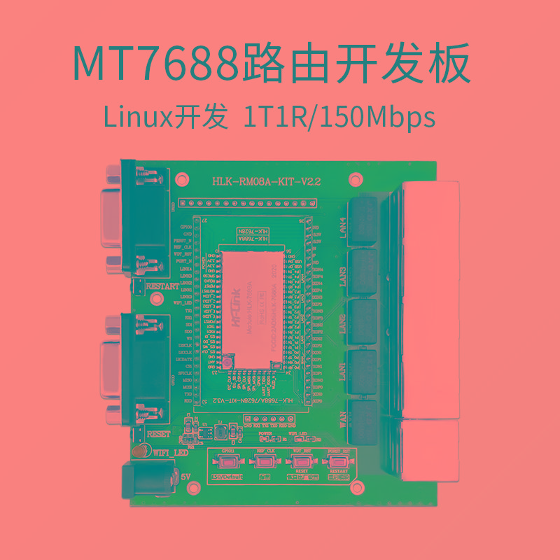 海凌科MT7688路由开发板 物联网路由网关评估板 Linux二次开发
