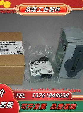 E 100378 安士能全新安全开关 EKS-A-IDXA-G01-ST09/0议价