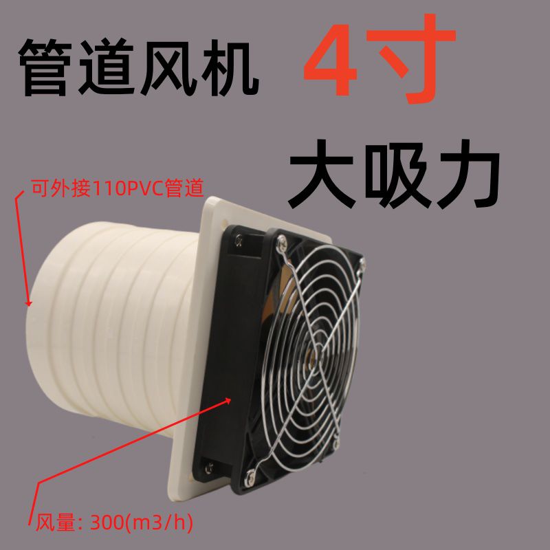 管道抽风机12V静音小型换气排气扇110PVC强力雕刻吸尘抽烟风扇220