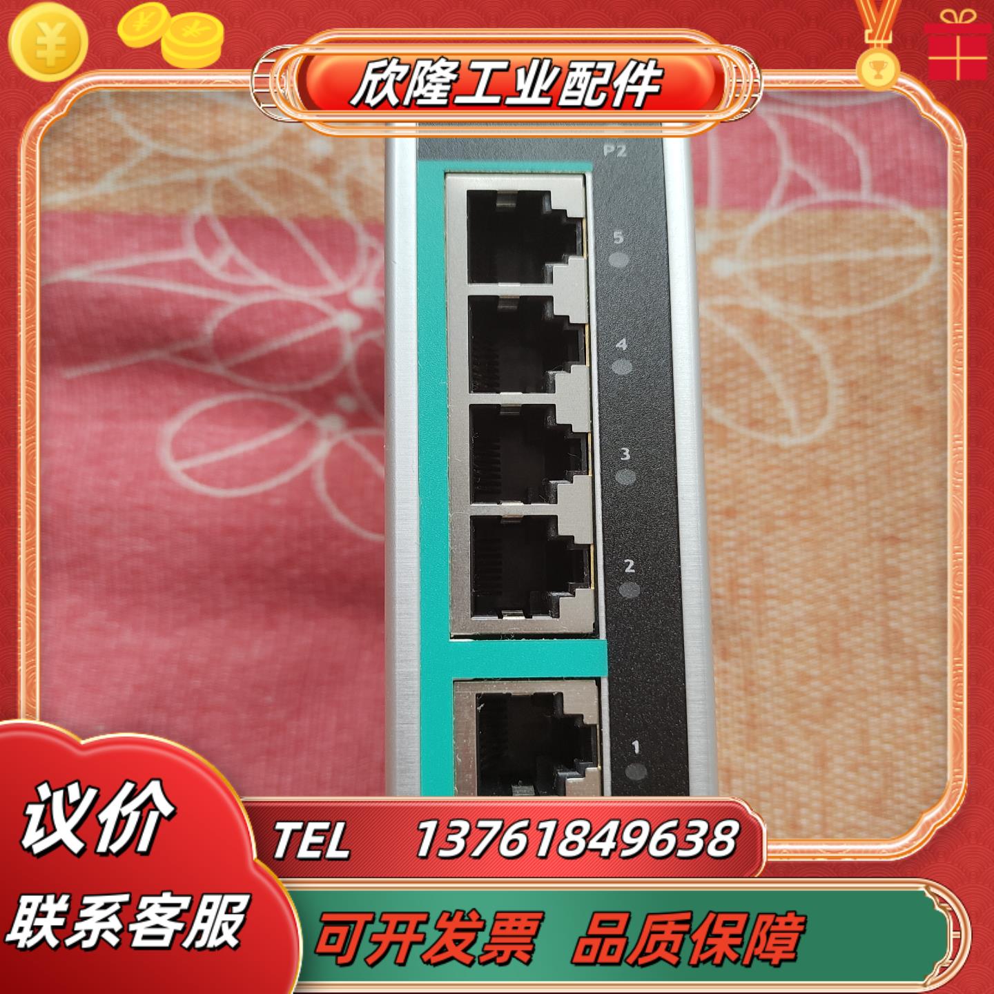 moxa eds 205a -t 5口宽温非网管型工业以太网