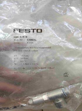 费斯托单向阀HGL-18-B 53003050元议价