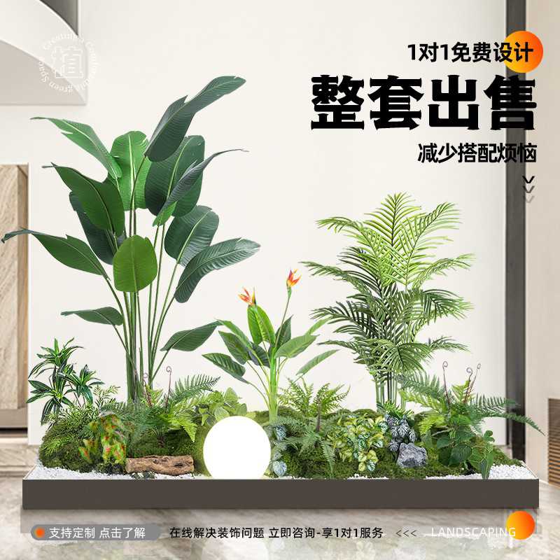 仿真植物造景阳台景观布置室内楼梯下假花树装饰仿生绿植造景组合