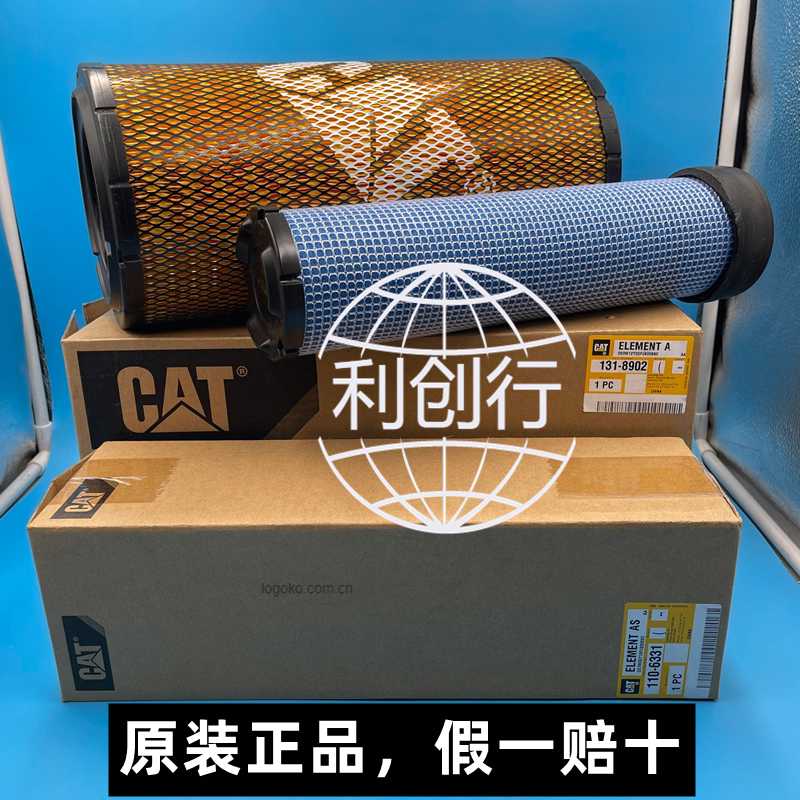 原厂卡特312D/313D2GC/312d2gc/312C空气滤芯 挖掘机配件