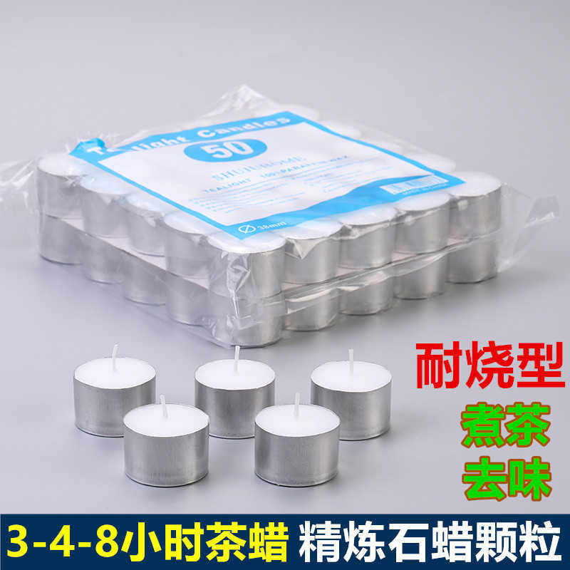 蜡烛4小时100只烟蜡烛味加热煮水果茶浪漫香薰饭店烤鱼小茶蜡