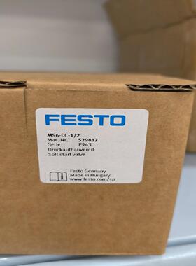 （议价咨询）费斯托529817MS6-DL-1/2