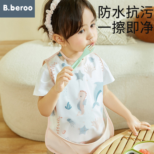bberoo儿童袖防水罩衣宝宝反穿衣婴幼儿吃饭围兜防脏护衣饭兜