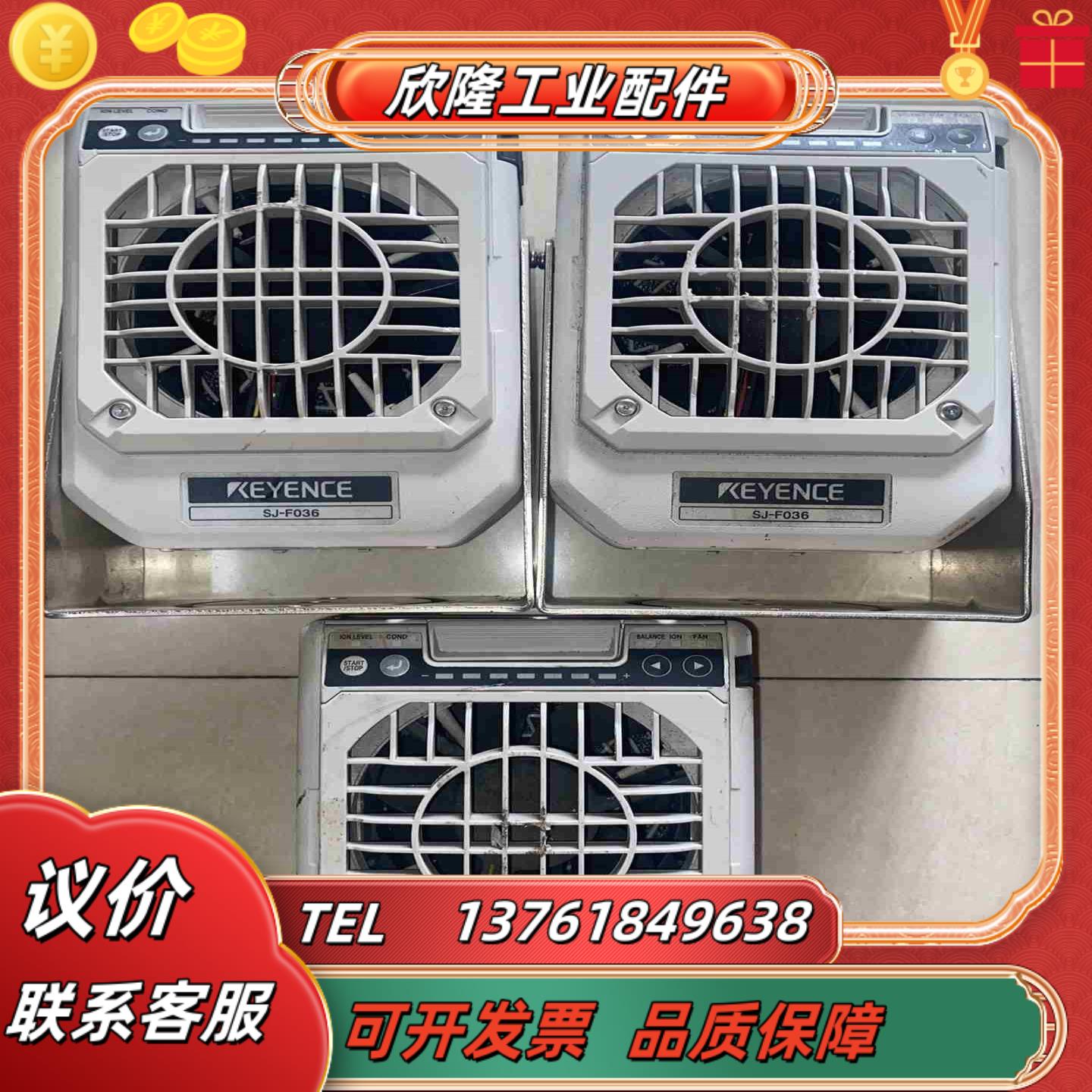 基恩士离子风机 SJ-F036  24V DC议价