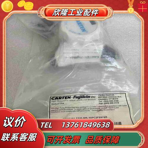 CARTEN SPDS250-FSM-MS-10PC2F议价
