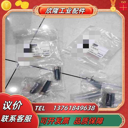 M8 4针直出公母插 兴威联 SVL 908631 9086议价
