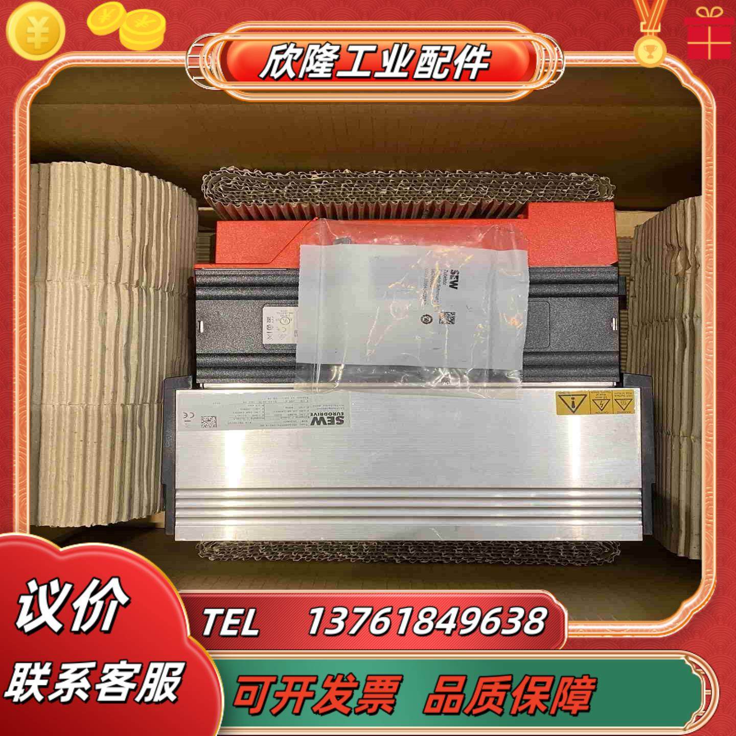 德国SEW变频器MDX61B0075-5A3-4-00全新正议价