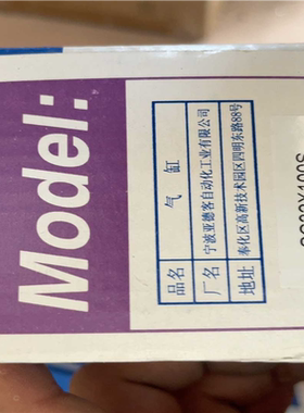 【汇生】AirTac/亚德客 SC32X100S 全新未拆封库存气缸【议价】